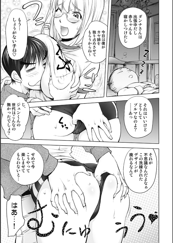 HONEY DIP 2nd LOVE_4枚目の画像